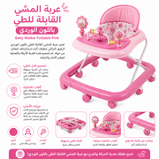 Baby Walker Foldable Pink product image