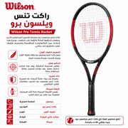 Wilson Pro Tennis Racket product image