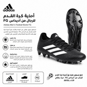 Adidas Men’s Football Boots FG product image