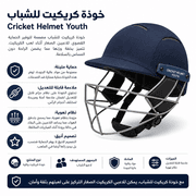 Cricket Helmet Youth product image