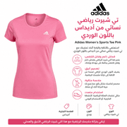 Adidas Women’s Sports Tee Pink product image