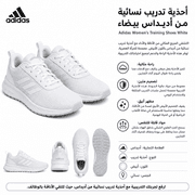 Adidas Women’s Training Shoes White product image
