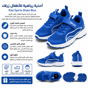 Kids Sports Shoes Blue product image