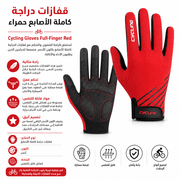 Cycling Gloves Full-Finger Red product image