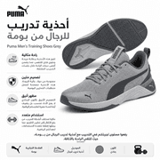 Puma Men’s Training Shoes Grey product image