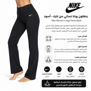 Nike Women’s Yoga Pants Black product image