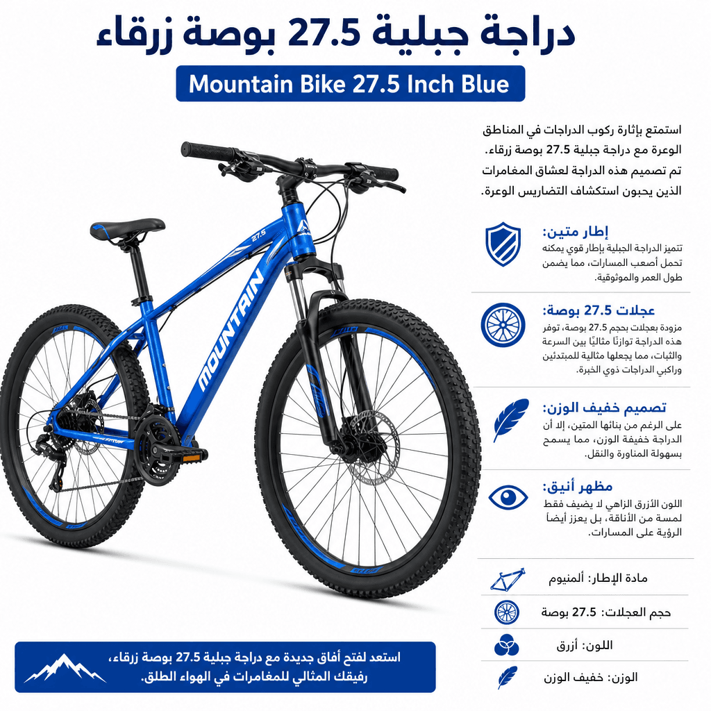 Mountain Bike 27.5 Inch Blue
