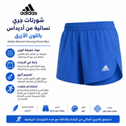 Adidas Women’s Running Shorts Blue product image