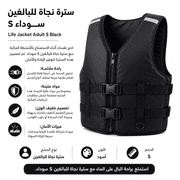 Life Jacket Adult S Black product image