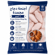 Frozen Chicken Wings 1kg product image