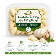 Fresh Garlic 250g product image