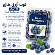 Fresh Blueberries 125g product image