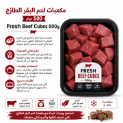 Fresh Beef Cubes 500g product image