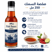 Fish Sauce 250ml product image