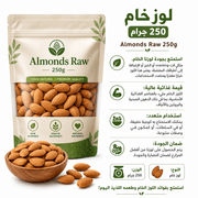 Almonds Raw 250g product image