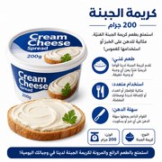 Cream Cheese Spread 200g product image