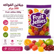 Fruit Jellies 200g product image
