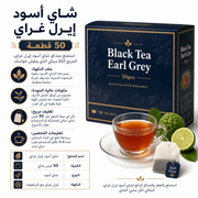 Black Tea Earl Grey 50pcs product image
