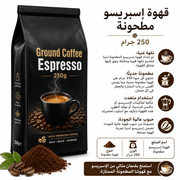 Ground Coffee Espresso 250g product image