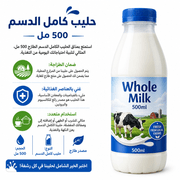 Whole Milk 500ml product image