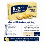 Butter Unsalted 400g product image