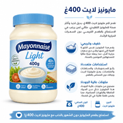 Mayonnaise Light 400g product image