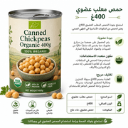 Canned Chickpeas Organic 400g product image