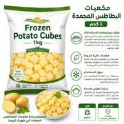 Frozen Potato Cubes 1kg product image