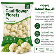 Frozen Cauliflower Florets 1kg product image