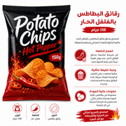 Potato Chips Hot Pepper 150g product image
