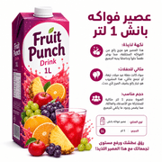 Fruit Punch Drink 1L product image
