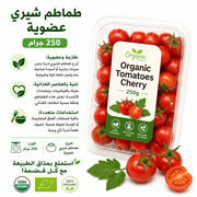 Organic Tomatoes Cherry 250g product image