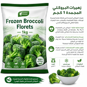 Frozen Broccoli Florets 1kg product image