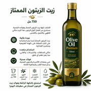 Olive Oil Premium 750ml product image