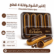 Chocolate Éclairs 4pcs product image