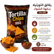 Tortilla Chips BBQ 200g product image