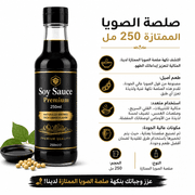 Soy Sauce Premium 250ml product image