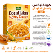 Cornflakes Honey Crunch 500g product image