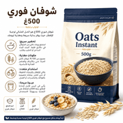 Oats Instant 500g product image