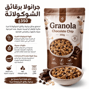 Granola Chocolate Chip 350g product image