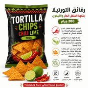 Tortilla Chips Chili Lime 200g product image