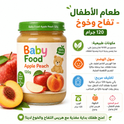 Baby Food Apple Peach 120g product image