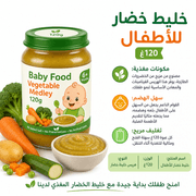 Baby Food Vegetable Medley 120g product image