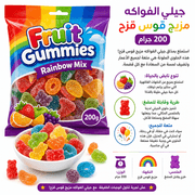 Fruit Gummies Rainbow Mix 200g product image