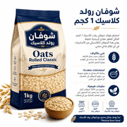 Oats Rolled Classic 1kg product image