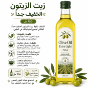 Olive Oil Extra Light 750ml product image