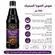Soy Sauce Thick 500ml product image
