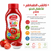 Tomato Ketchup Kids Sweet 400g product image