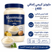 Mayonnaise Extra Creamy 400g product image