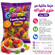 Fruit Gummies Family Pack 500g product image